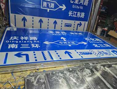 湖南制作交通标志牌厂家