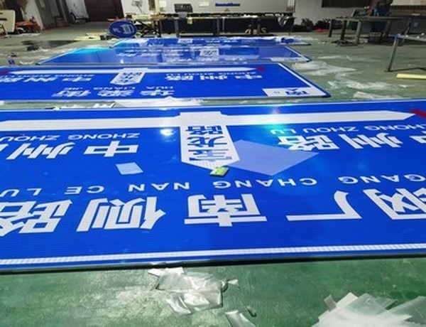 湖南湖南河南道路标牌厂家