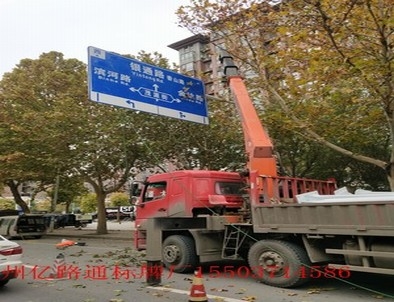 湖南湖南郑州市北三环英才街交通标志牌安装现场